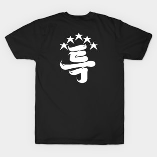 S-class T-Shirt